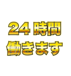 社畜だもの（個別スタンプ：9）