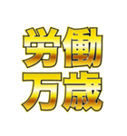 社畜だもの（個別スタンプ：14）