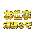 社畜だもの（個別スタンプ：18）