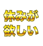 社畜だもの（個別スタンプ：23）