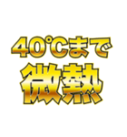 社畜だもの（個別スタンプ：27）