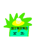 Crazy rain please（個別スタンプ：7）