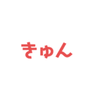 チカラ好きのスタンプ（個別スタンプ：1）