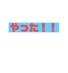 チカラ好きのスタンプ（個別スタンプ：7）