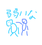 バトル用スタンプ（個別スタンプ：4）