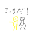 バトル用スタンプ（個別スタンプ：5）