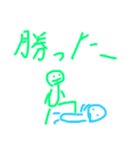 バトル用スタンプ（個別スタンプ：9）