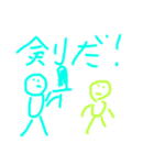 バトル用スタンプ（個別スタンプ：13）