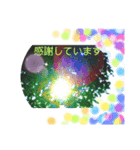 私の撮影したハッピーミラクル（個別スタンプ：1）