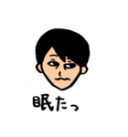 あっくんの何気ない毎日が幸せスタンプ①（個別スタンプ：2）