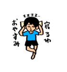 あっくんの何気ない毎日が幸せスタンプ①（個別スタンプ：4）