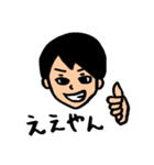 あっくんの何気ない毎日が幸せスタンプ①（個別スタンプ：5）