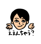 あっくんの何気ない毎日が幸せスタンプ①（個別スタンプ：6）