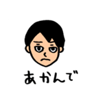 あっくんの何気ない毎日が幸せスタンプ①（個別スタンプ：7）