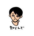 あっくんの何気ない毎日が幸せスタンプ①（個別スタンプ：8）