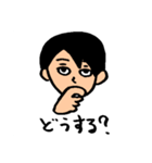 あっくんの何気ない毎日が幸せスタンプ①（個別スタンプ：9）