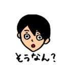 あっくんの何気ない毎日が幸せスタンプ①（個別スタンプ：10）
