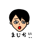 あっくんの何気ない毎日が幸せスタンプ①（個別スタンプ：12）