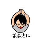 あっくんの何気ない毎日が幸せスタンプ①（個別スタンプ：14）