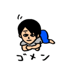 あっくんの何気ない毎日が幸せスタンプ①（個別スタンプ：15）