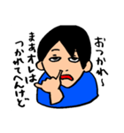 あっくんの何気ない毎日が幸せスタンプ①（個別スタンプ：16）