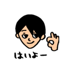 あっくんの何気ない毎日が幸せスタンプ①（個別スタンプ：17）