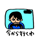あっくんの何気ない毎日が幸せスタンプ①（個別スタンプ：19）