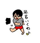 あっくんの何気ない毎日が幸せスタンプ①（個別スタンプ：23）