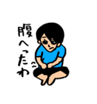 あっくんの何気ない毎日が幸せスタンプ①（個別スタンプ：26）
