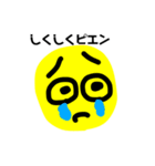 卍隼世界観卍（個別スタンプ：3）
