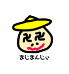 卍隼世界観卍（個別スタンプ：4）