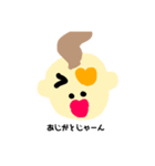 卍隼世界観卍（個別スタンプ：6）