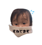 我が家のバブ子②（個別スタンプ：2）