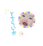 我が家のバブ子②（個別スタンプ：12）