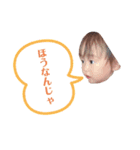 我が家のバブ子②（個別スタンプ：18）