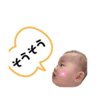 我が家のバブ子②（個別スタンプ：23）