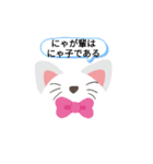 ニャンともスタンプ（個別スタンプ：5）