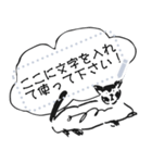 POU DOU DOU Message Sticker（個別スタンプ：6）