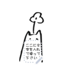 POU DOU DOU Message Sticker（個別スタンプ：16）