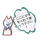 POU DOU DOU Message Sticker（個別スタンプ：18）