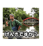 西陣織の工房のりんどう屋02（個別スタンプ：4）
