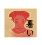 オムサトの日常会話（個別スタンプ：1）