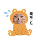 れいくんといっしょ♡（個別スタンプ：16）