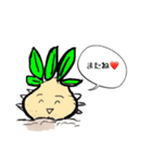 ブラビカウレちゃん（個別スタンプ：8）