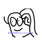 ぽちゃの名言4（個別スタンプ：1）
