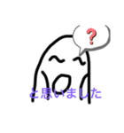 ぽちゃの名言4（個別スタンプ：5）