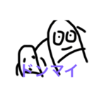 ぽちゃの名言4（個別スタンプ：6）