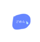 手書き？（個別スタンプ：6）