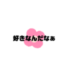 黒文字  しんぷーる（個別スタンプ：7）