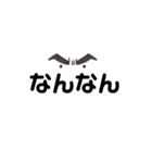 黒文字  しんぷーる（個別スタンプ：8）